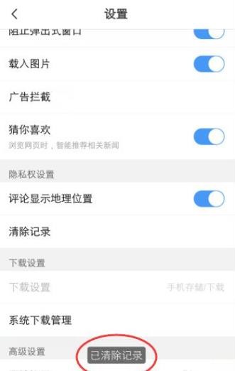 VIVO浏览器最新版