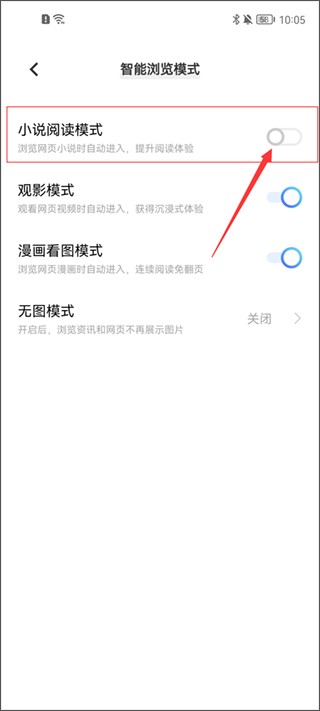 VIVO浏览器旧版