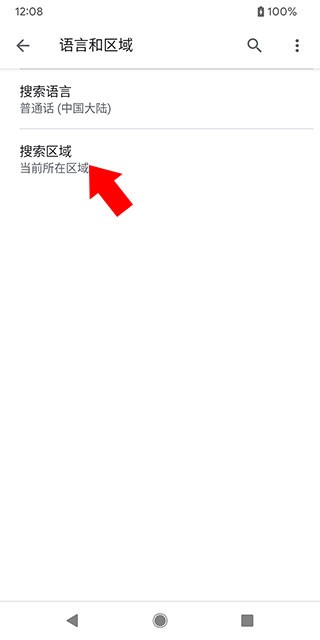 谷歌搜索引擎