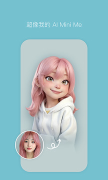 B612咔叽美颜相机最新版截图2