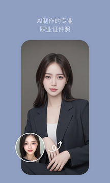 B612咔叽美颜相机最新版截图1