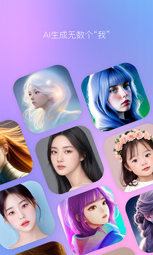 B612咔叽美颜相机最新版截图3