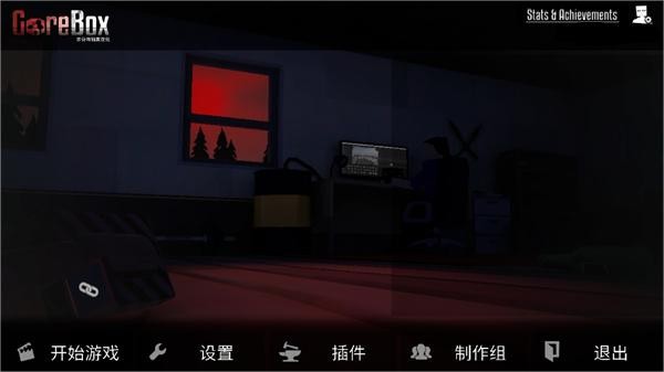 G沙盒仇恨16.0.0