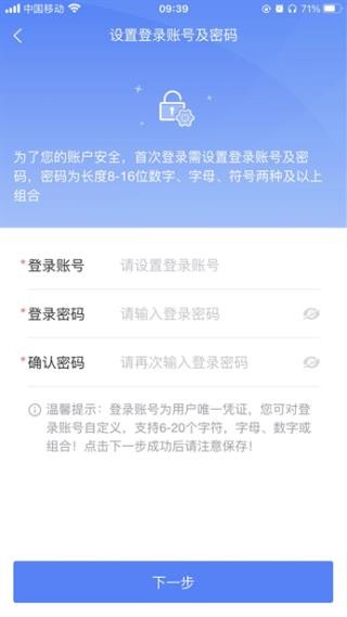 学有优教家长版