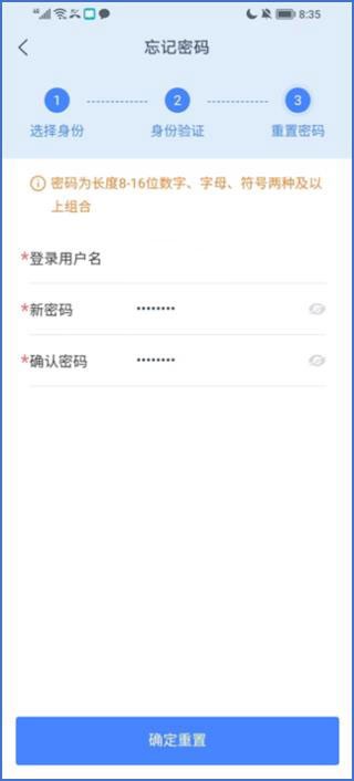 学有优教家长版