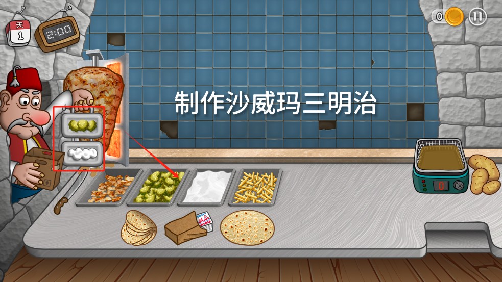 沙琪玛传奇