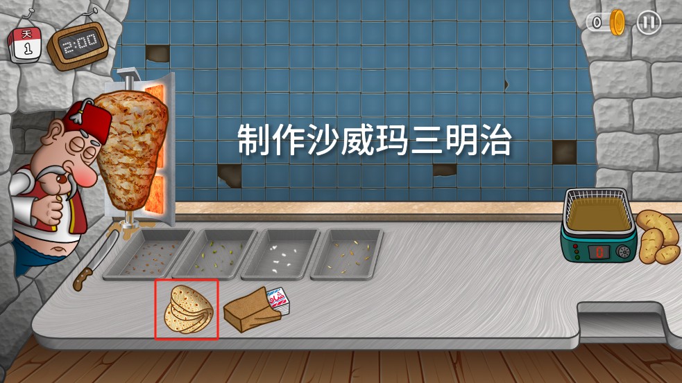 沙琪玛传奇
