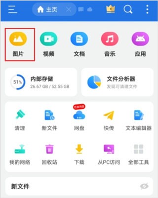 欧洲卡车模拟器3