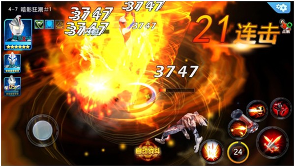 奥特曼传奇英雄2