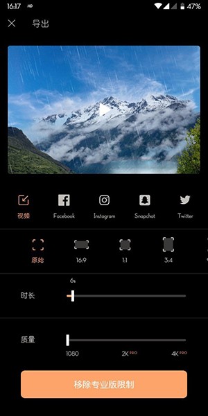 Motionleap最新版