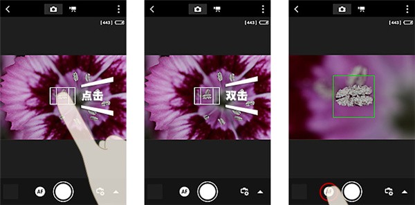 Camera Connect