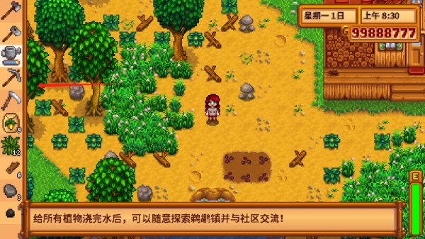 星露谷物语1.6汉化版