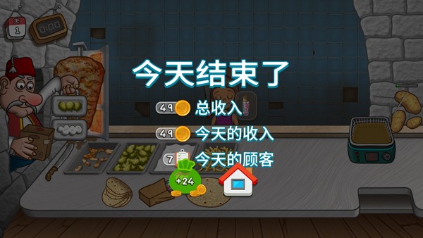 沙威玛传奇安卓无广告版