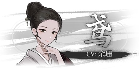 完整版饿殍明末千里行