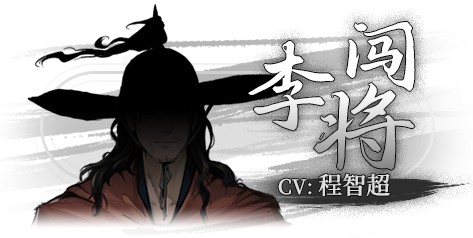 完整版饿殍明末千里行
