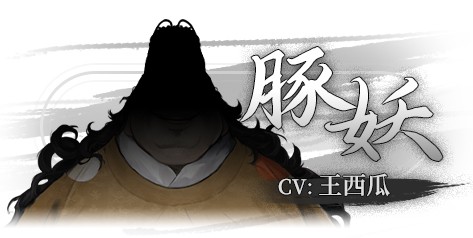 完整版饿殍明末千里行