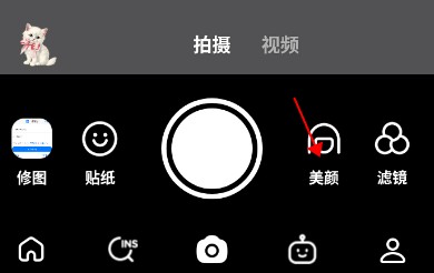 B612咔叽美颜相机最新版