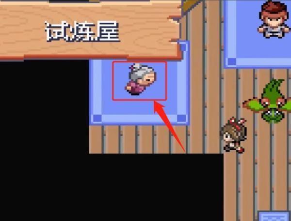 口袋妖怪究极绿宝石4
