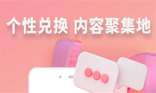 快识交友