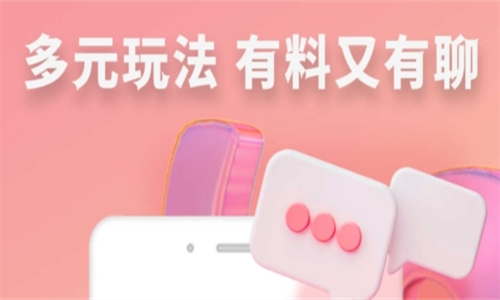 快识交友
