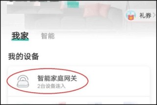 和家亲