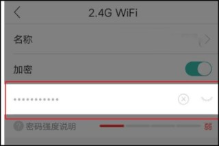 和家亲
