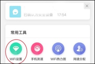 和家亲