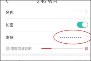 和家亲