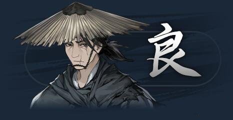 明末饿殍千里行手机版