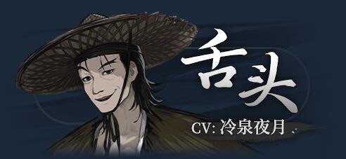明末饿殍千里行手机版