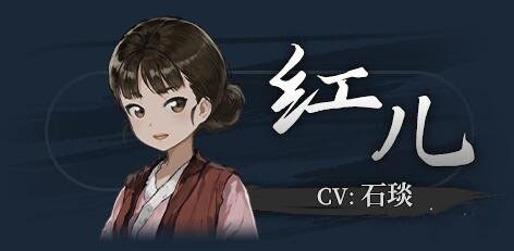 明末饿殍千里行手机版