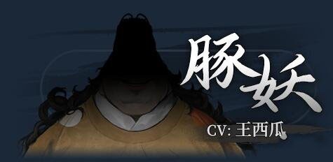 明末饿殍千里行手机版