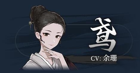 明末饿殍千里行手机版