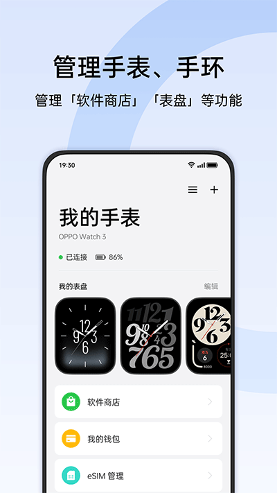 HeyTap截图3