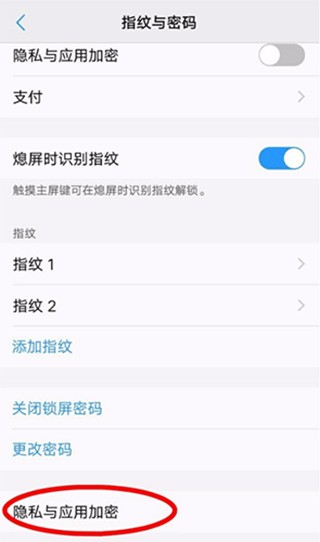 VIVO应用商店安卓版