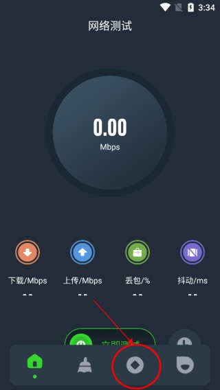 图吧工具箱安卓版