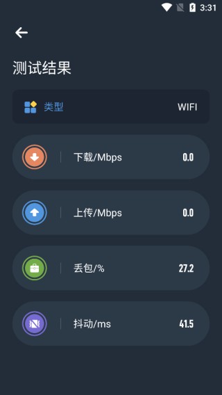 图吧工具箱安卓版