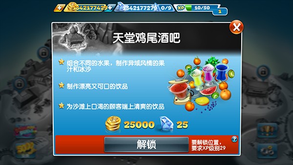 烹饪发烧友最新版