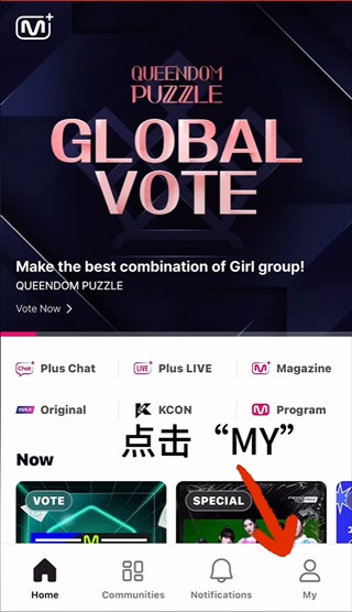 Mnetplus安卓最新版
