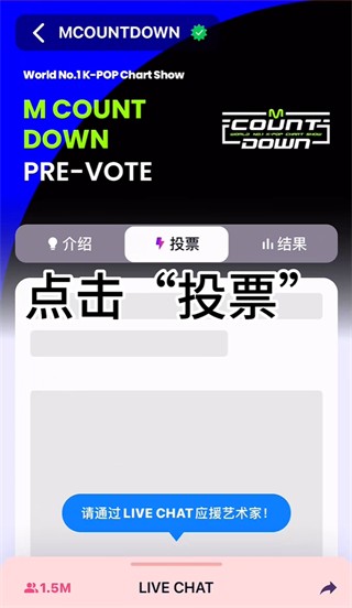 Mnetplus安卓最新版