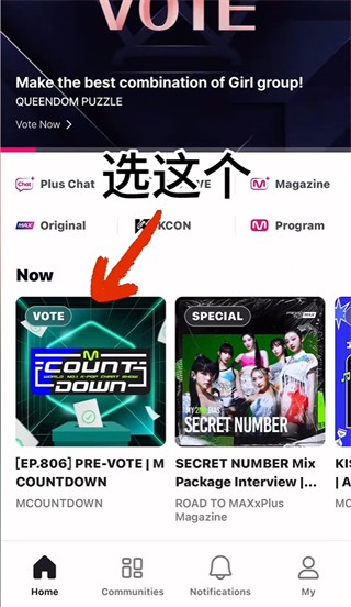 Mnetplus安卓最新版