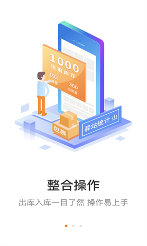 妈妈驿站安卓版截图1