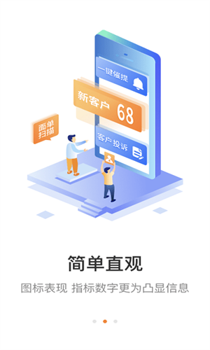 妈妈驿站安卓版截图2