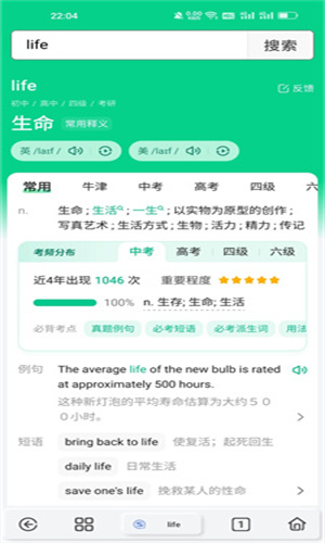 雨见浏览器最新版