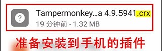 Kiwi浏览器中文版