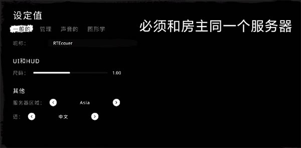 The Ghost联机版
