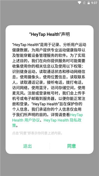 HeyTap