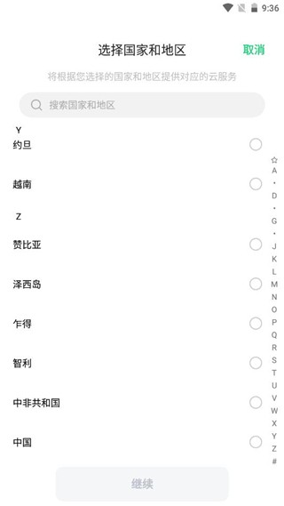 HeyTap