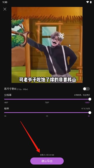 花瓣剪辑安卓版