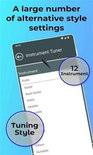 instrument截图2